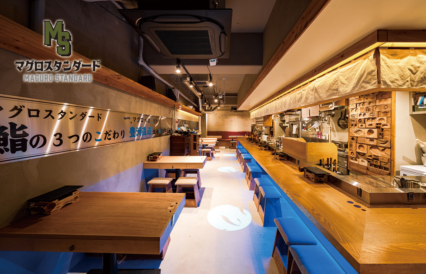 マグロスタンダード 錦糸町本店